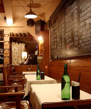 Unplusbio restaurant bio