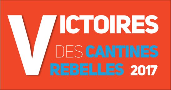 Logo Victoires officiel 2017 b